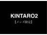 【メンズ限定】カット+縮毛矯正