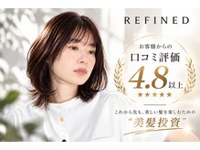 リファインド(REFINED)