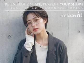 ヘアリゾートエーアイ 浅草店(hair resort Ai)の写真/《カット￥3300/カット+リタッチ￥6600》高い再現性デザインで、小顔効果のあるショート◎[浅草駅/田原町駅]