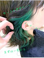 アンビション(Ambition)&nbsp;インナーカラー(ターコイズグリーン)