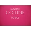 コリーヌイデア 井原(COLLINE idea)のお店ロゴ