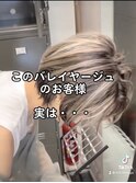 外国人風ショート 前下がりショート バレイヤージュ t1027