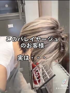 トルネード(TORNADO) 外国人風ショート 前下がりショート バレイヤージュ t1027