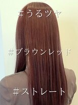 ソーエン バイ ヘッドライト 天文館店(soen by HEADLIGHT)&nbsp;うるツヤ×トリートメントストレート×ブラウンレッド