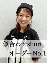 ヘアサロン ドットプラス 町田店(dot. plus) 中西 里美 【町田】