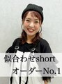 ヘアサロン ドットプラス 町田店(dot. plus) 中西 里美 【町田】