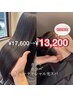【育毛促進/小顔スパ】カット+カラー+ビューティシャル光スパ ¥17600→¥13200