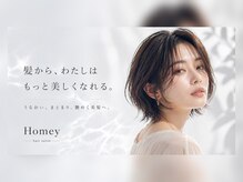 ホーミーキョウト(Homey Kyoto)