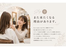 また来たくなる理由があります。