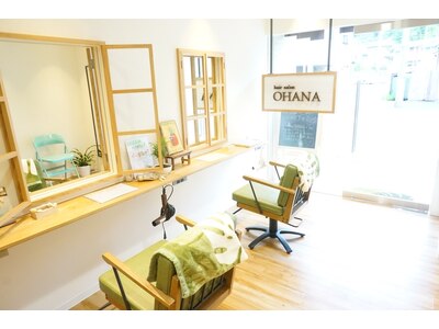 ヘアーサロンオハナ(hair salon OHANA)