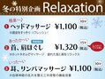 NEXUS ＆ Co. 錦糸町店 【ネクサスアンドコー】