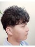 【メンズ限定】総合調髪＋パーマ￥10000→￥9800【90分】＜理容室＞