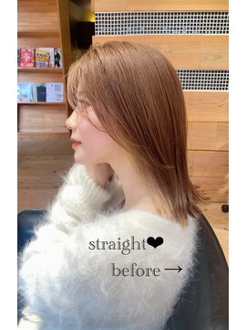 リノ(RINO) うるツヤストレート