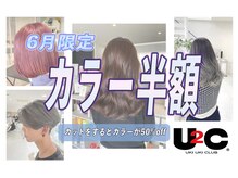 ウキウキクラブ 深井店(UKI UKI CLUB)