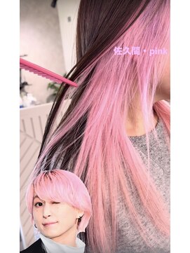 エカヒ(ekahi) #推し活カラー