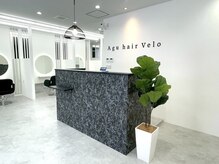 アグ ヘアー ヴェロ 由利本荘給人店(Agu hair Velo)