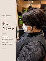 バディー ヘアーサロン(Buddy Hair Salon)&nbsp;大人ショート