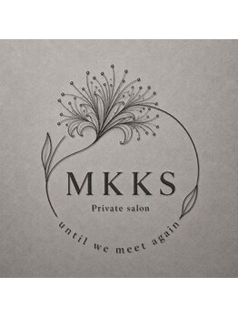 MKKS private salon【ミークス プライベートサロン】の写真/【NEW OPEN/香里園】完全プライベート空間◎一人一人に寄り添い、あなたのお悩みに寄り添う♪
