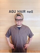アグ ヘアー ネル 知立店(Agu hair nell) 宇野 智哉