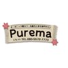 プレマ(Purema)のお店ロゴ