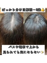 ドア(doa)&nbsp;分け目解消　髪質改善　縮毛矯正