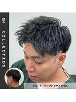 エン フェイバリット ヘアー(en favorite hai)&nbsp;スパイキーショートのアップバンク/ツーブロックバージョン