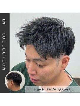エン フェイバリット ヘアー(en favorite hai) スパイキーショートのアップバンク/ツーブロックバージョン