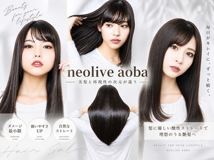 ネオリーブアオバ 高田馬場店(Neolive aoba)の写真