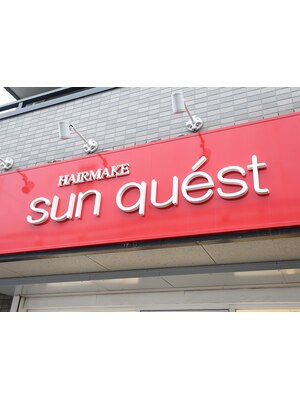 サンクエスト 東武練馬店(sunquest)