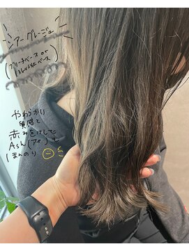 ふぅ(fuu.) シアーグレージュ