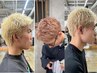 【期間限定】メンズハイトーンカラー+似合わせカット￥9980