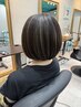 【脱白髪染め】白髪ぼかしハイライト＋毛髪補強Tr￥19800→￥16500～