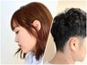 【スタイリング剤付！】 カット &　クールシャンプー &　トリートメント