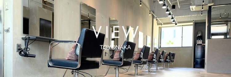 ビュートヨナカ(VIEW TOYONAKA)のサロンヘッダー