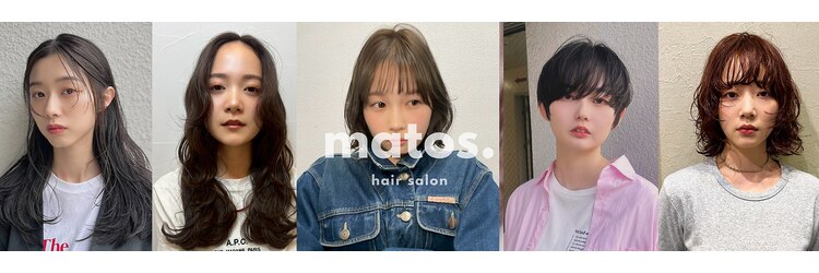 matos. hairsalon 【マトス】【06/01 NEW OPEN（予定）】のサロンヘッダー
