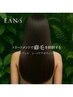  カット+質感再整ストレート 19200→17000