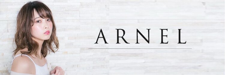 アーネル(ARNEL)のサロンヘッダー