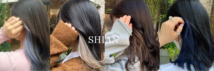 シアン 八王子店(SHIAN)のサロンヘッダー