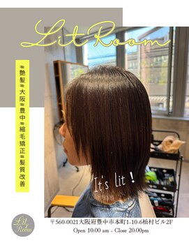 リットルーム(LitRoom) 伸ばしかけ艶々ストレートスタイル