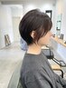 白髪染め限定　カット＋カラー＋4stepトリートメント