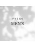 ☆【デキるメンズ】の身だしなみクーポンラインナップはこちら♪