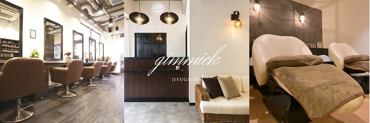 ギミック 自由が丘(gimmick)のサロンヘッダー