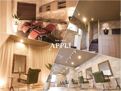 ヘアサロン アプリ(hair salon APPLI)の写真