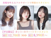 ベルビー(Belle Vie)