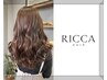 【平日★1日1名様限定】Wプレックスカラー+カット+トリートメント¥16,500~