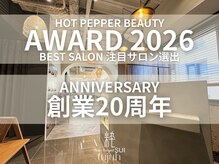 ヘアリゾート粋 トゥジュ 池袋東口店(tujuh)