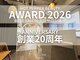 ヘアリゾート粋 トゥジュ 池袋東口店(tujuh)の写真