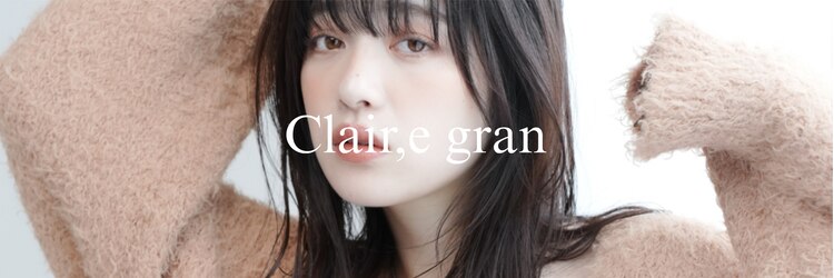 クレール グラン 富塚(ｃｌａｉｒ，ｅ gran)のサロンヘッダー