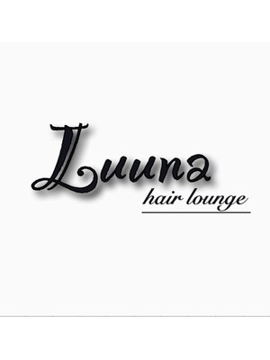 ルーナ ヘアラウンジ(Luuna hair lounge)