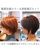髪質改善と縮毛矯正の専門店 サンティエ(scintiller)&nbsp;大人可愛い　20代30代40代小顔ナチュラルショートボブ　鹿児島